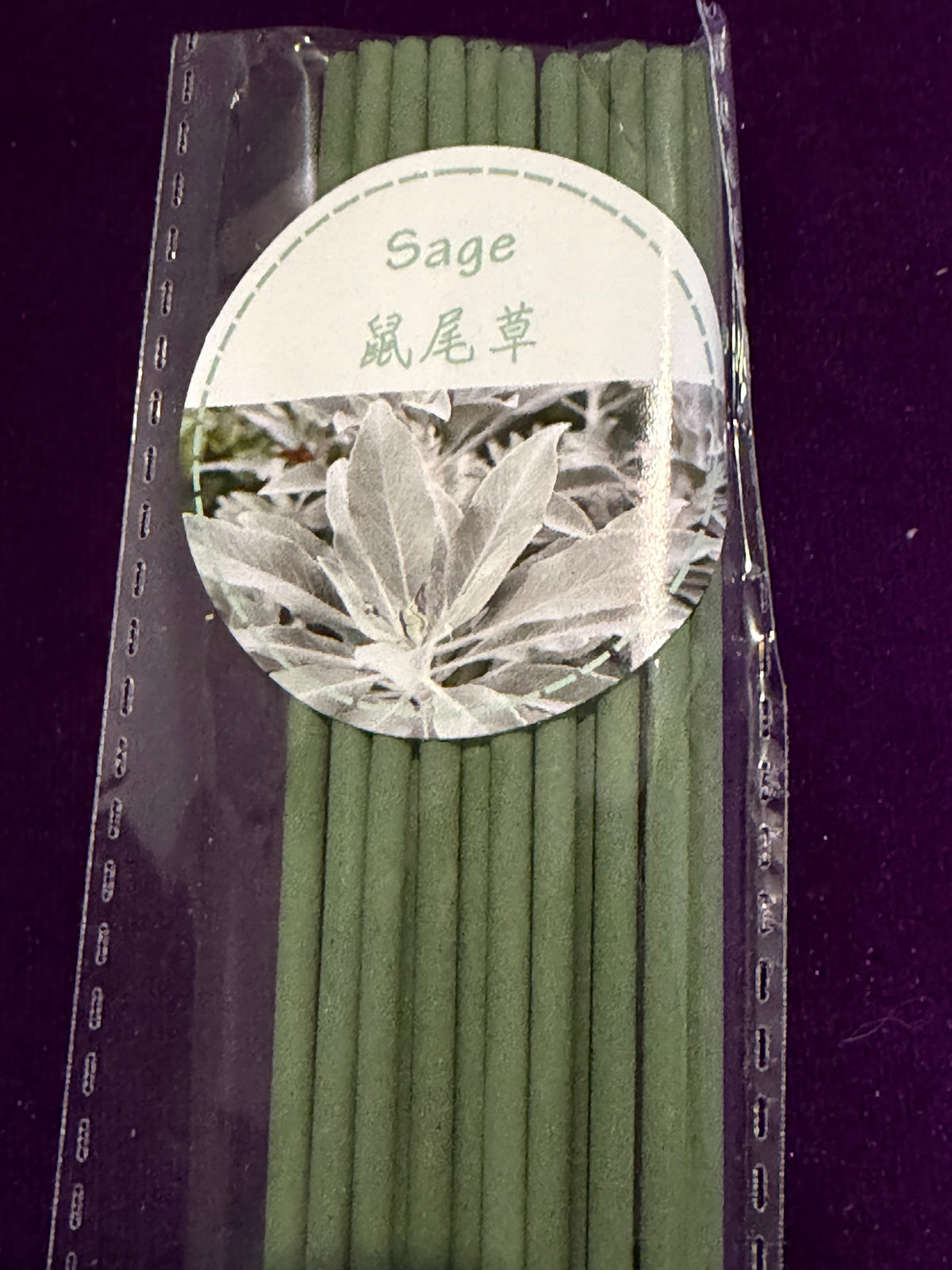 Sage Incense Sticks