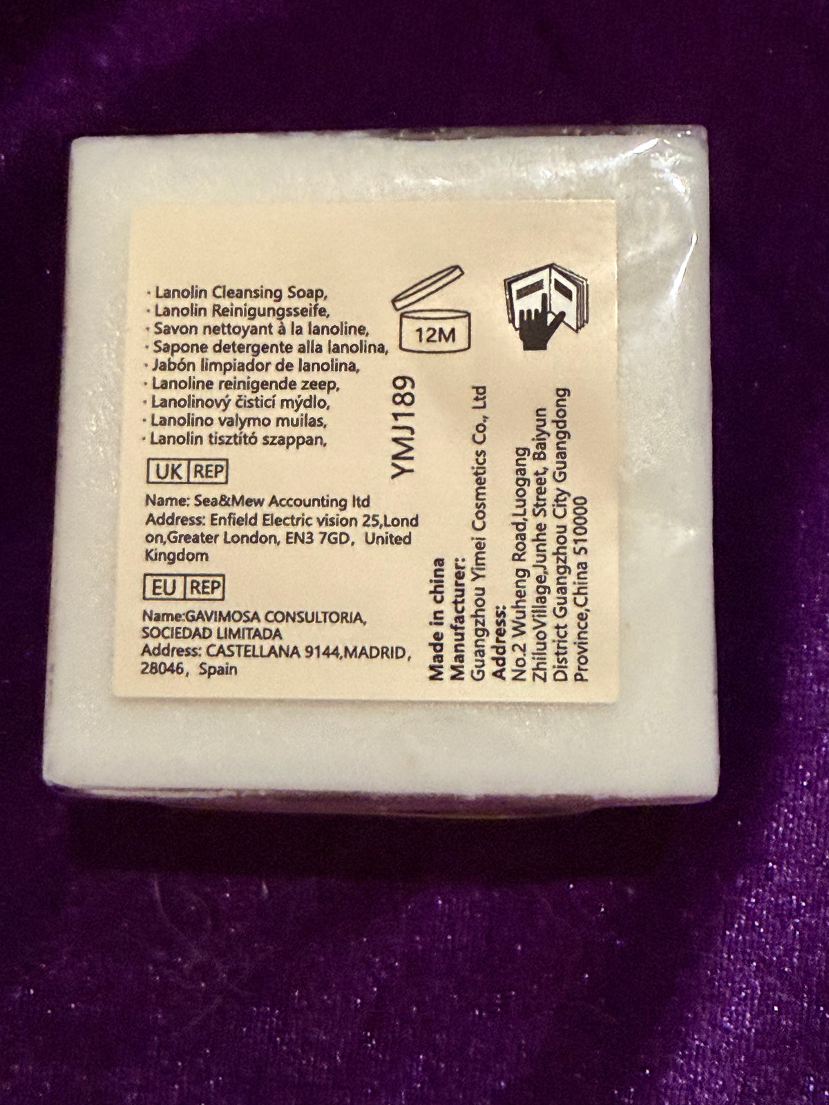 Handmade Goat’s Milk Lanolin Soap – Mild Scent – 100 g